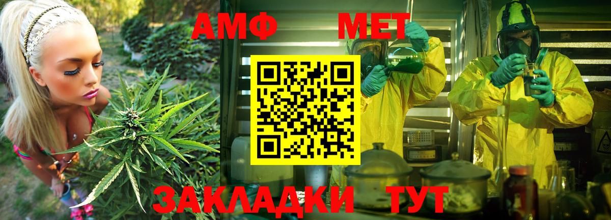 Amphetamine 97%  Вход с VPN  Amphetamine  Рубцовск 