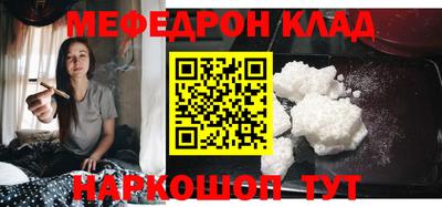 амф Севастополь