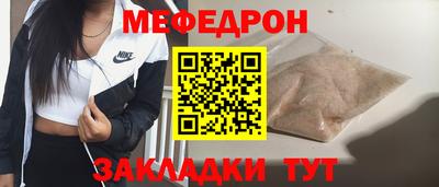 амф Северобайкальск