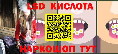 амф Северобайкальск