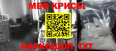 амф Севастополь