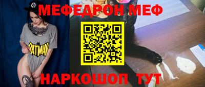 герыч Славгород