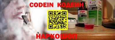 соль ск Славянск-на-Кубани