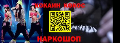 амф Севастополь