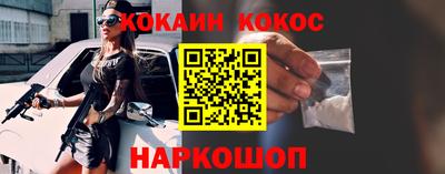амф Северобайкальск