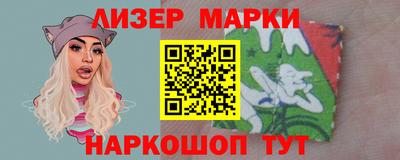 амф Севастополь