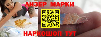 амф Северобайкальск