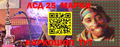 амф Севастополь