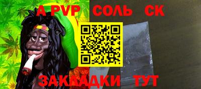 амф Севастополь