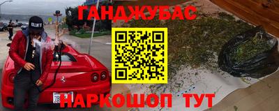 амф Северобайкальск