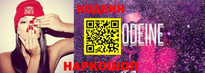 амф Северобайкальск