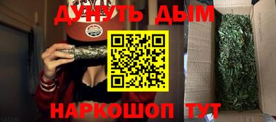 амф Северобайкальск