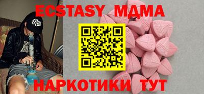 амф Севастополь