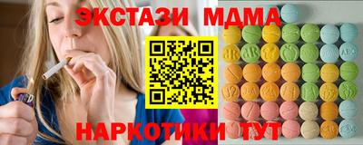 амф Севастополь