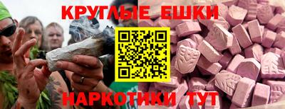амф Северобайкальск