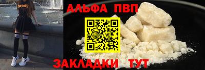 амф Севастополь