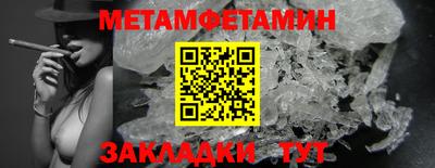 амф Севастополь