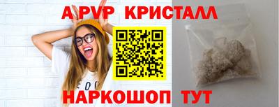 амф Севастополь