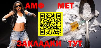 амф Севастополь