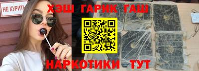 амф Северобайкальск