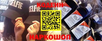амф Северобайкальск