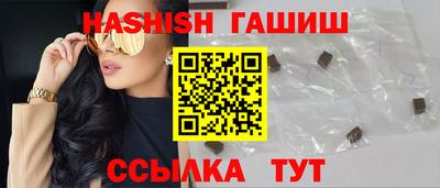 амф Северобайкальск