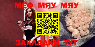 хмурый Сланцы