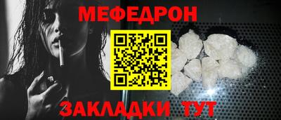 амф Северобайкальск