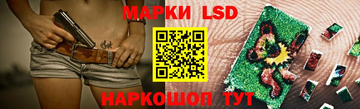 LSD-25 экстази ecstasy  Лсд 25 экстази ecstasy  Вход с VPN  Рубцовск 