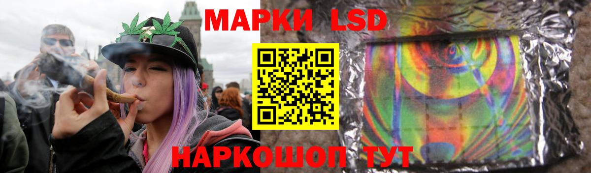 LSD-25 экстази кислота Рубцовск
