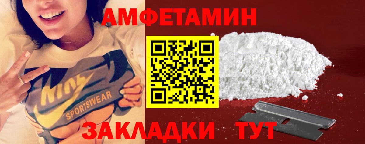 Метамфетамин Methamphetamine Рубцовск