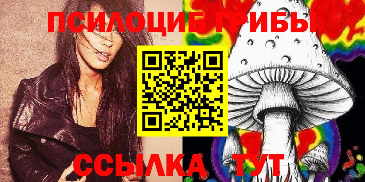 Гашиш  МЕТ  Рубцовск  Вход с VPN  Конопля  Мефедрон кристаллы  МЕФ  ГАШ  NBOMe 