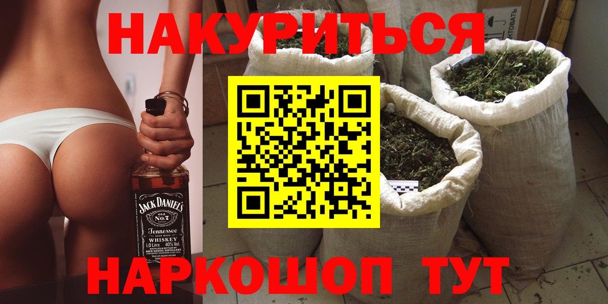 Рубцовск  Шишки марихуана Ganja  Бошки марихуана Amnesia  Вход с VPN  МАРИХУАНА индика  Канабис Amnesia 