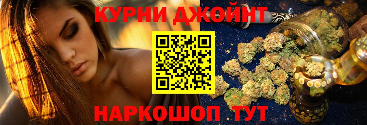Бошки марихуана LSD WEED Рубцовск